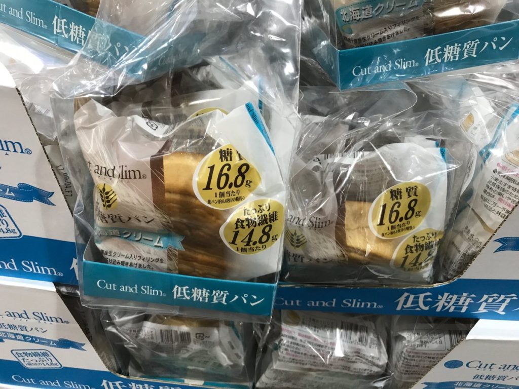 コストコの低糖質パン