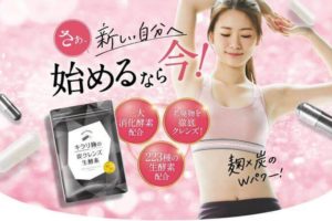 ベルタ育毛剤がヤバすぎる 半年後の効果や解約方法は Simplify