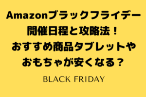 クリスマスツリーを安く買う方法 コストコ ニトリ イケア トイザらス オンライン値段比較 Simplify